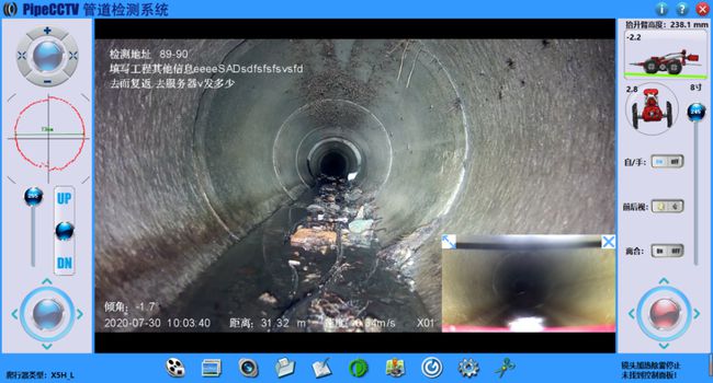 剑川管道CCTV检测专家-炜誉市政工程有限公司