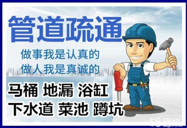 剑川疏通马桶注意事项有哪些